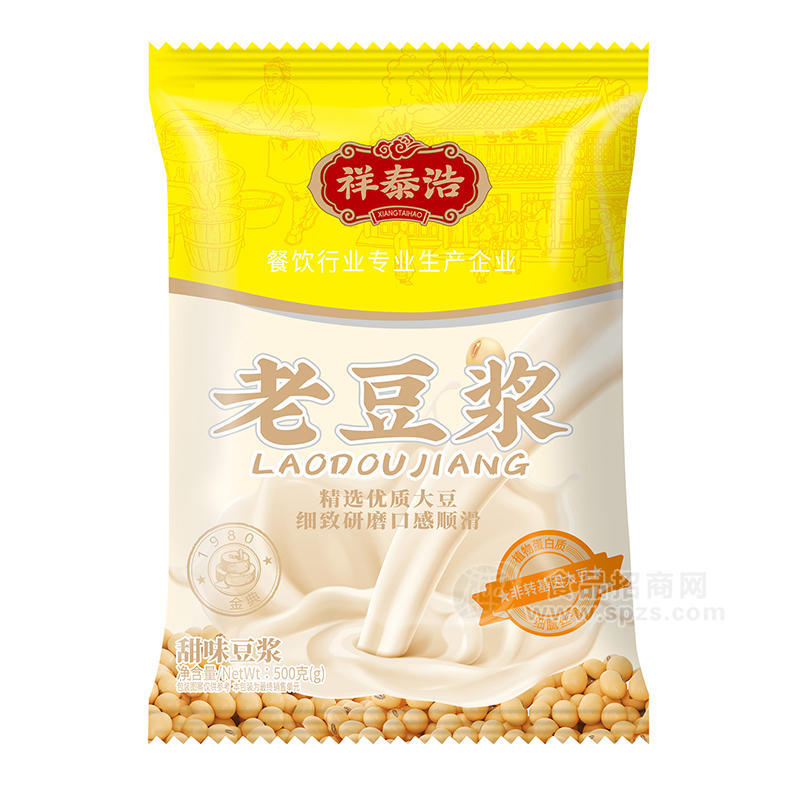 祥泰浩老豆?jié){甜味沖調(diào)飲品袋裝招商500g