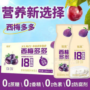 甄慕西梅乳酸菌風(fēng)味飲料220mlx10瓶