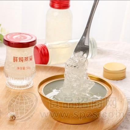 鲜炖燕窝代加工燕王燕窝代加工厂燕窝oem定制贴牌燕窝粥代加工