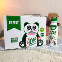 趣多星AD鈣乳酸菌風(fēng)味飲品乳飲料箱裝招商450ml×12瓶