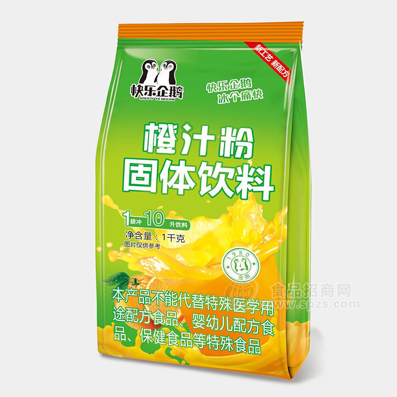 快樂企鵝橙汁粉固體飲料袋裝招商1kg