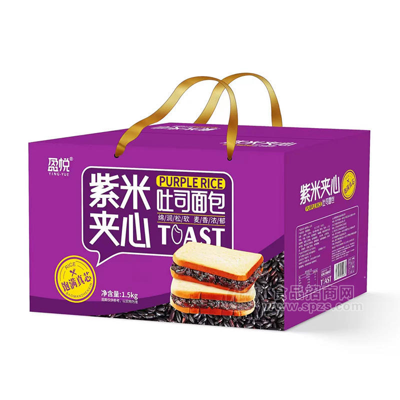 好卫来张经理中秋节糕点饼盈悦紫米夹心吐司面包烘焙食品礼盒年货