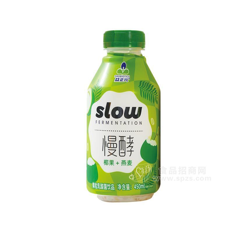 益正元慢酵椰果+燕麥果粒乳酸菌飲品450ml