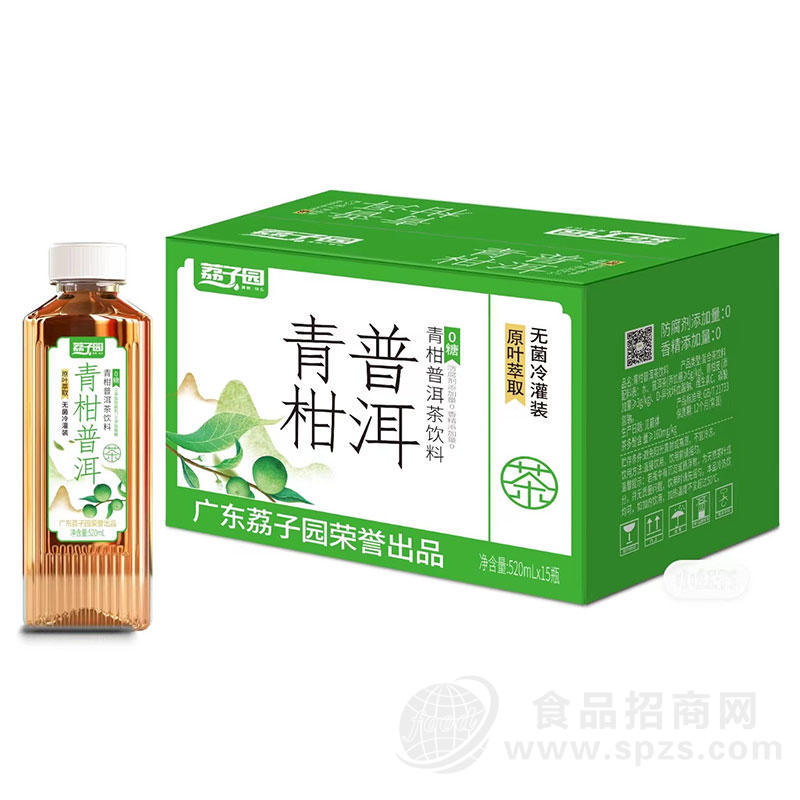 荔子园青柑普洱茶饮料箱装招商520ml×15瓶