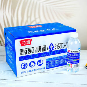 花燚原味葡萄糖補水液飲料600mlx15瓶