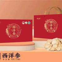 溯珍源西洋参红色礼盒装52克