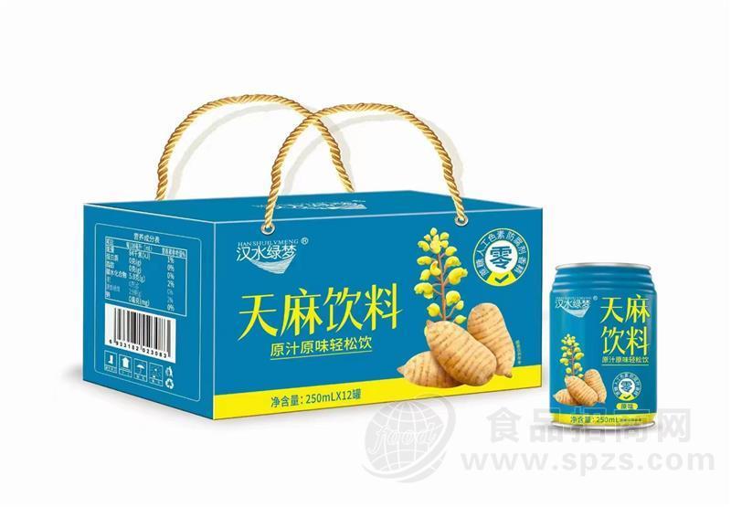 汉水绿梦天麻饮料礼盒装250ml*12罐