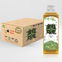 內金山金桂烏龍茶飲料箱裝招商750ml×15瓶