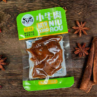 健仔小牛肉原味休闲食品袋装招商13g