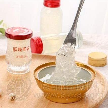 即食燕窝代加工厂燕窝粥代加工即食鱼胶代加工燕窝oem贴牌定制