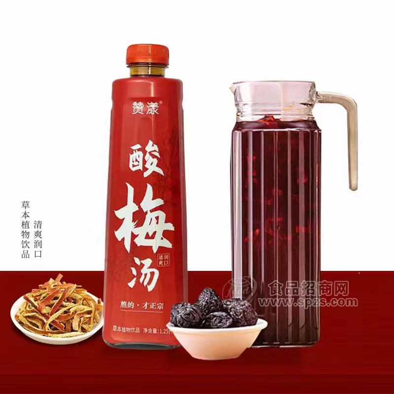 赞漾酸梅汤草本植物饮品1.25L 