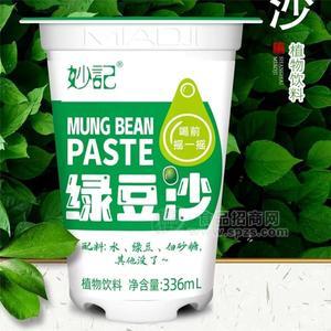 妙记口杯绿豆沙 餐饮渠道社区团购336ml