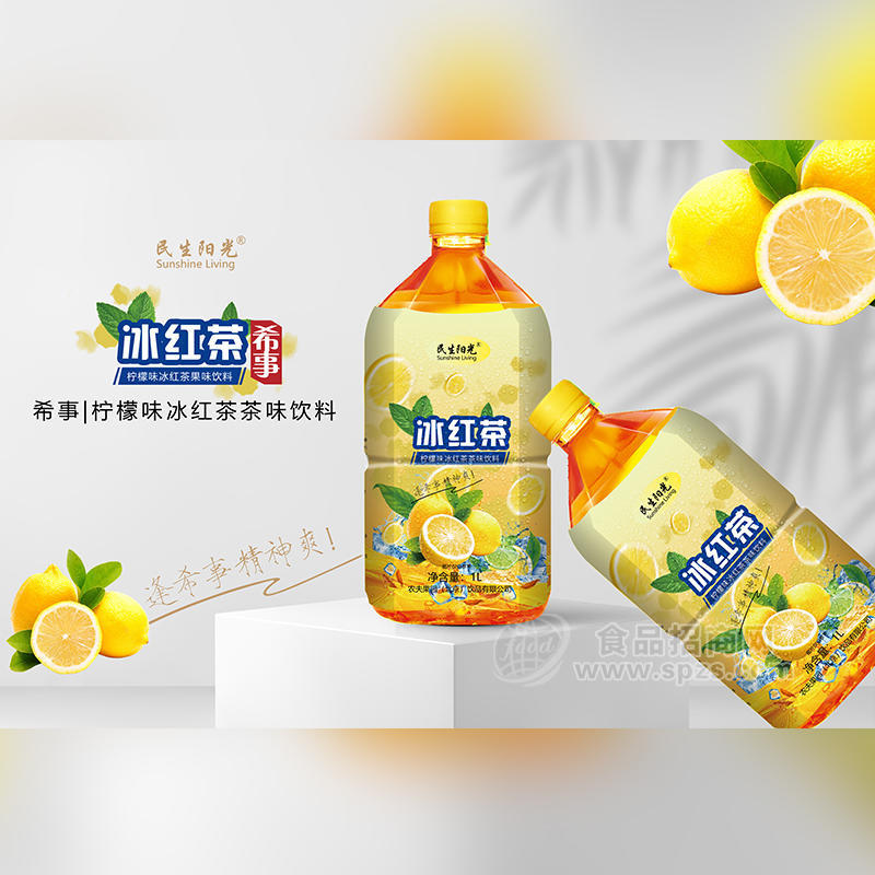 民生陽(yáng)光冰紅茶希事檸檬味冰紅茶味茶飲料瓶裝招商1L