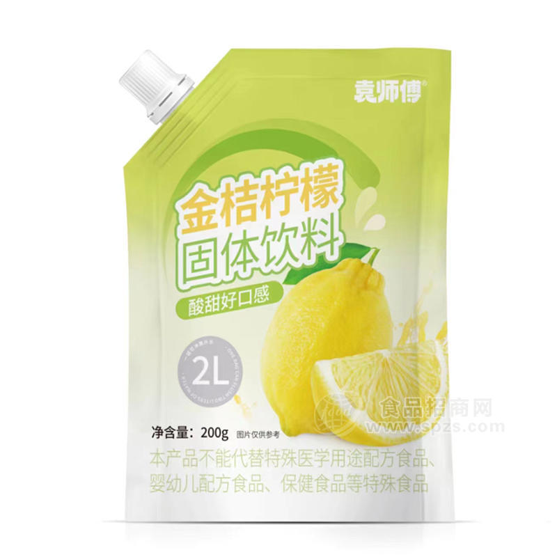 袁师傅金桔柠檬固体饮料袋装招商200g