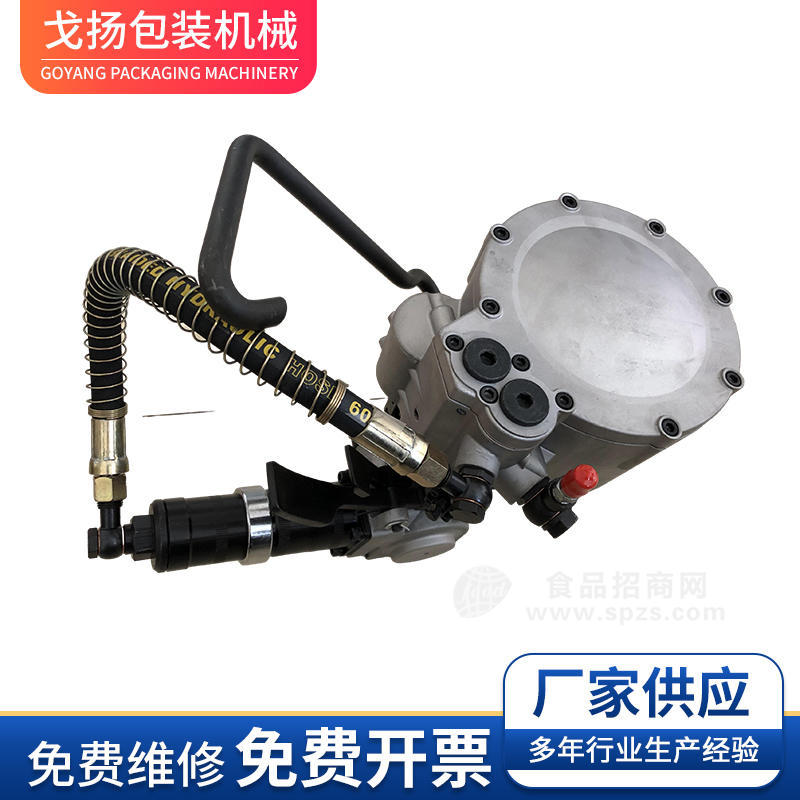 KZ-32气动打包机一体式钢带捆扎机钢卷打包机
