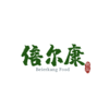 山东倍尔康食品有限公司