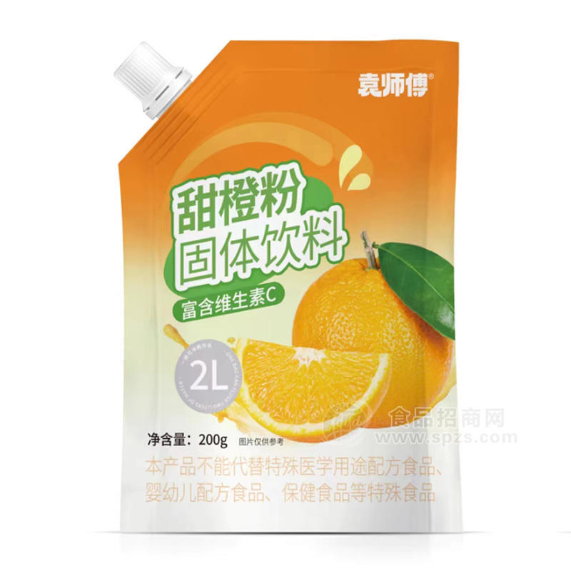 袁师傅甜橙粉固体饮料袋装招商200g