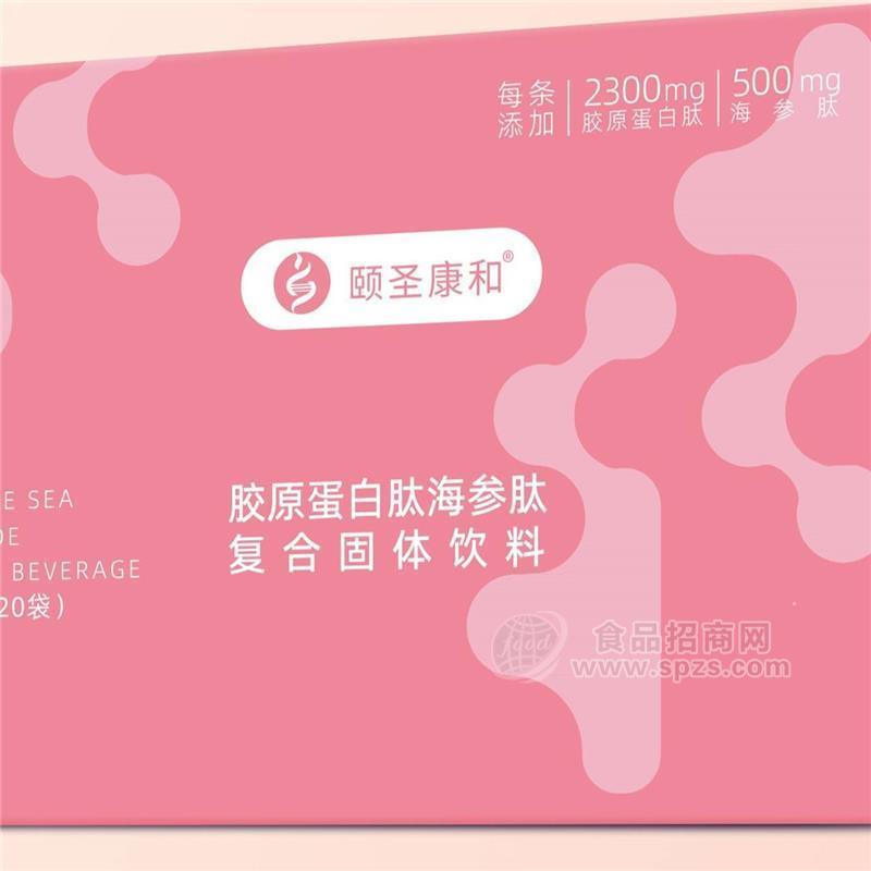 海参肽胶原蛋白肽固体饮料