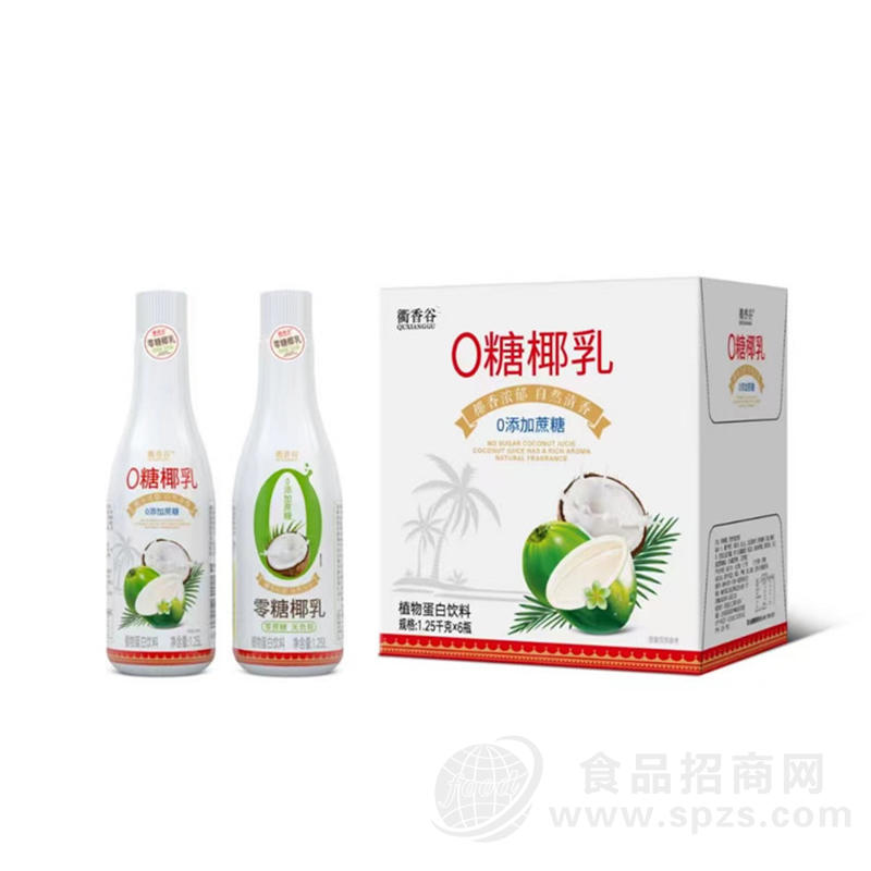 衢香谷0蔗糖椰乳植物蛋白饮料箱装招商1.25kg×6瓶