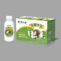 百年椰正香生椰牛乳復合蛋白飲料箱裝招商420g×15瓶