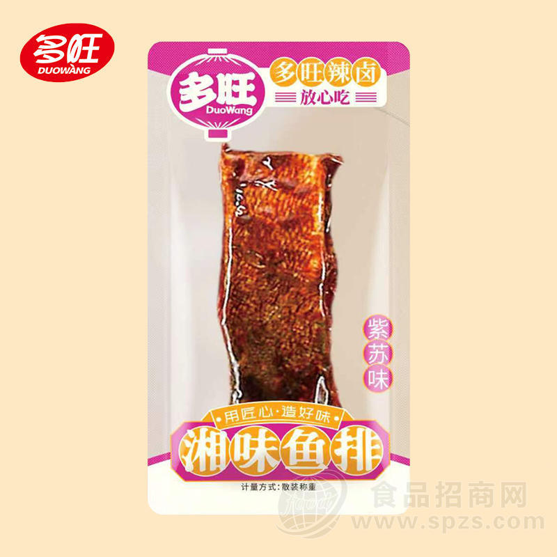 多旺紫苏味湘味鱼排休闲食品小零食散装称重