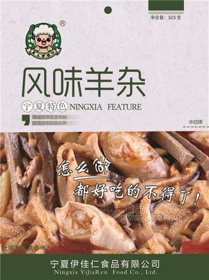 塞上伊佳仁風(fēng)味羊雜323g