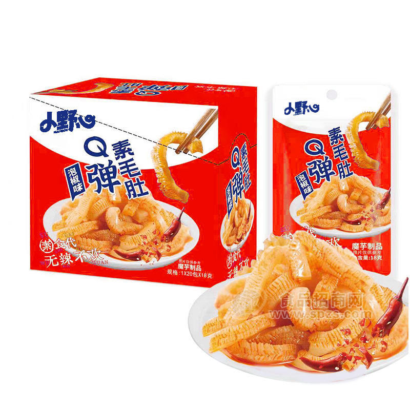 小野心泡椒味Q弹素毛肚魔芋制品休闲零食盒装招商18g×20包