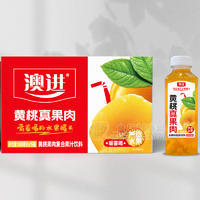 澳進黃桃真果肉復(fù)合果汁飲料箱裝招商500ml×15瓶