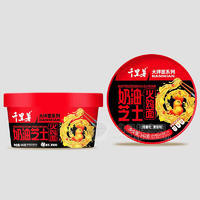 千里薯大拌面系列奶油芝士火鸡面方便食品招商142g
