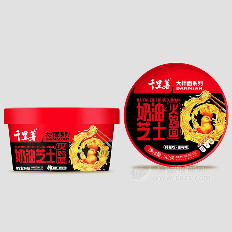 千里薯大拌面系列奶油芝士火鸡面方便食品招商142g