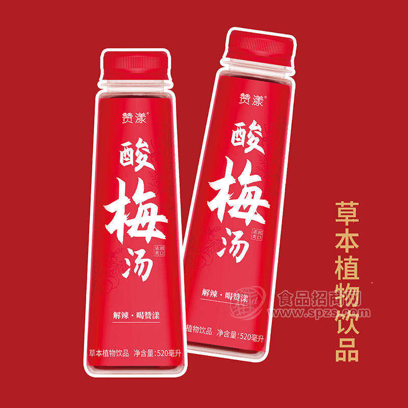 赞漾酸梅汤草本植物饮品520ml 