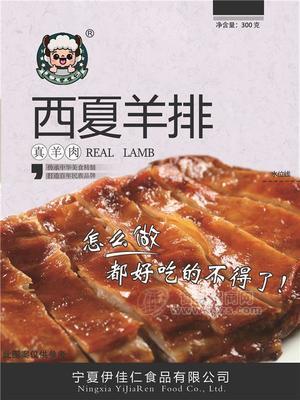 塞上伊佳仁西夏羊排300g