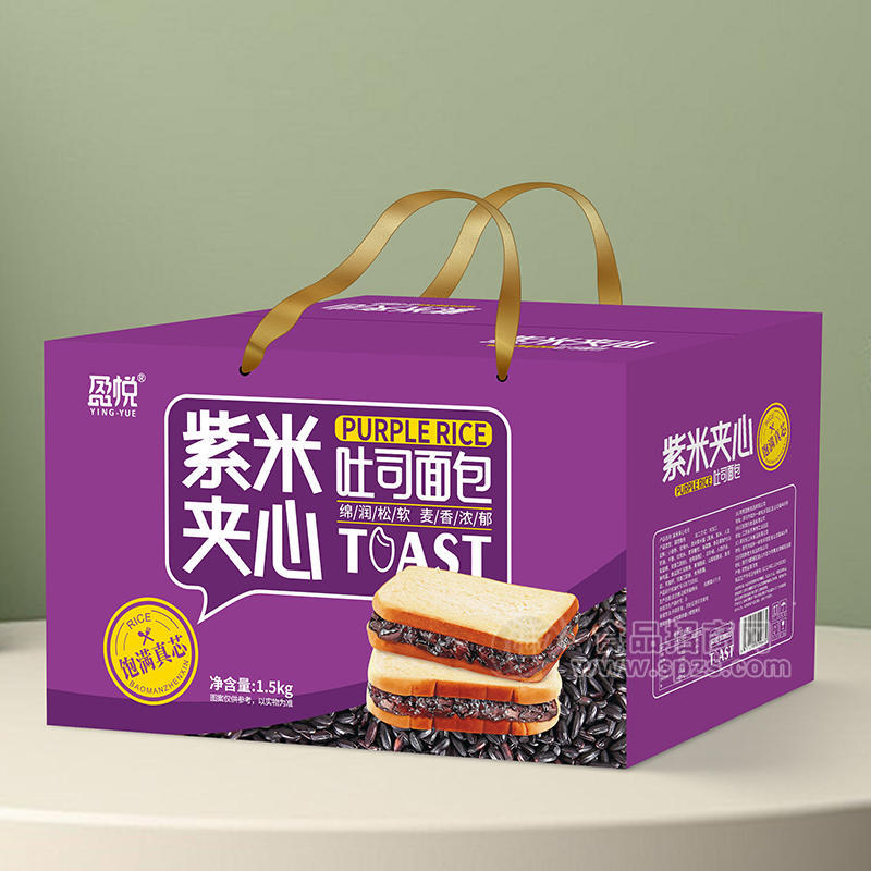 盈悦紫米夹心吐司面包礼盒装招商1.5kg