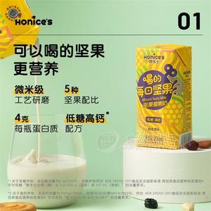 荷樂(lè)士每日?qǐng)?jiān)果奶植物蛋白飲品200ml利樂(lè)磚禮盒飲料