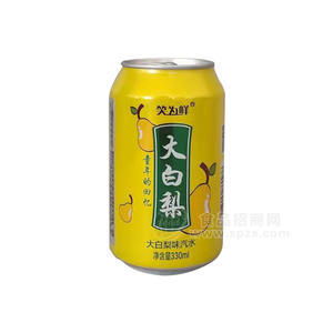 笑為鮮大白梨味汽水飲料易拉罐裝招商330ml