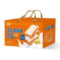 好卫来张经理盈悦芝士乳酸菌吐司烘焙食品年货礼盒饼干糕点礼厂家