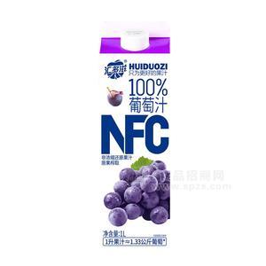 匯多滋NFC葡萄汁1L屋頂盒原果榨取