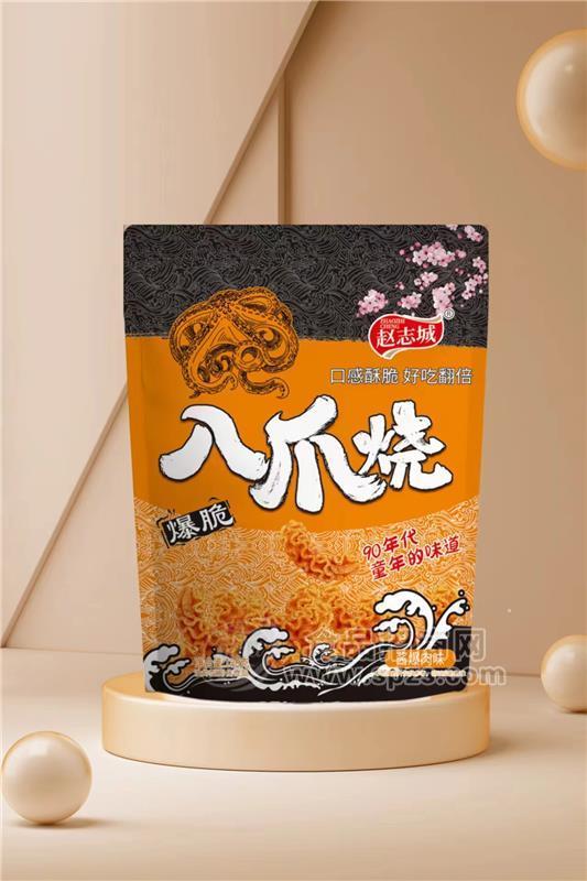 趙志城爆脆八爪燒醬爆肉味膨化食品188g