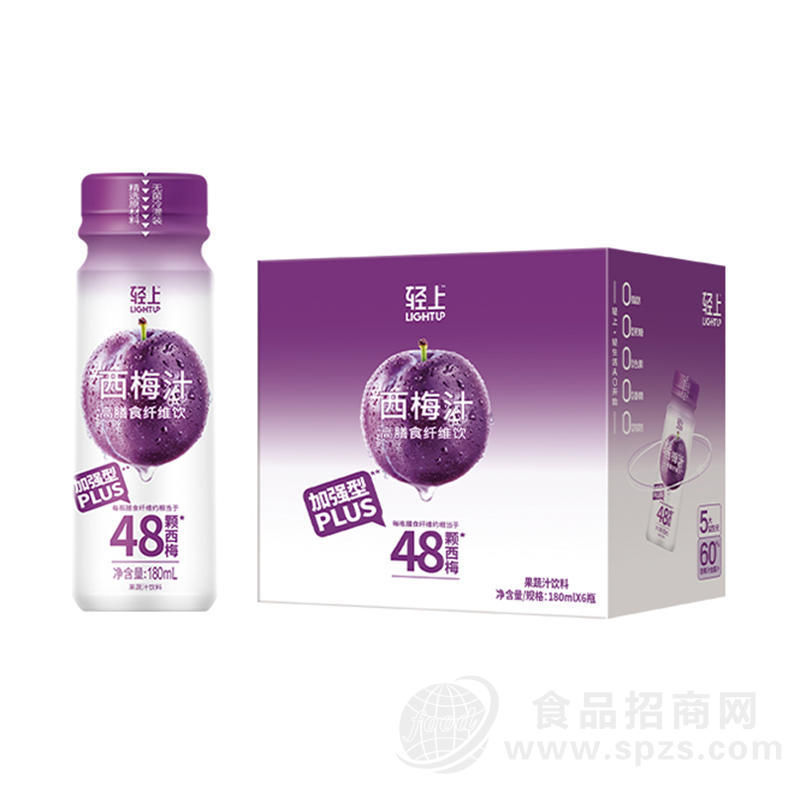 轻上西梅汁48颗西梅果蔬汁饮料箱装招商180ml×6瓶