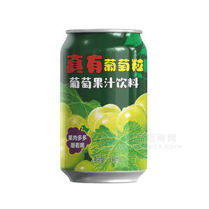 笑為鮮真有葡萄粒葡萄果汁飲料易拉罐裝飲料果肉飲料330ml