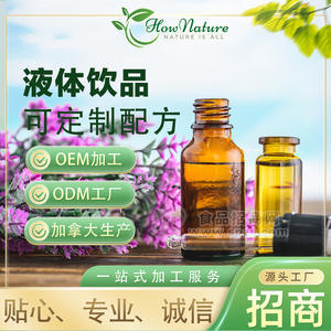 How Nature瓶装液体加拿大OEM代加工