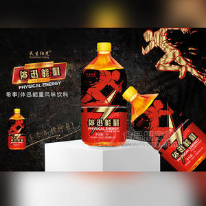 民生陽(yáng)光希事體迅能量風(fēng)味飲料瓶裝招商1L