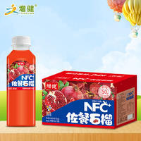 增健NFC佐餐石榴味復(fù)合果汁飲品果汁飲料480mlx15瓶