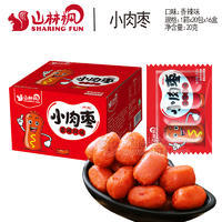 山林枫小肉枣多种口味