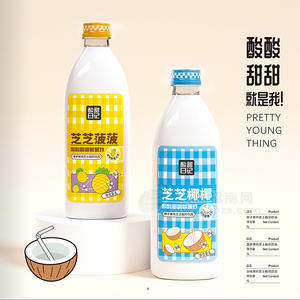 酸甜日记菠萝果肉椰子果肉芝士酸奶饮品乳饮料1L