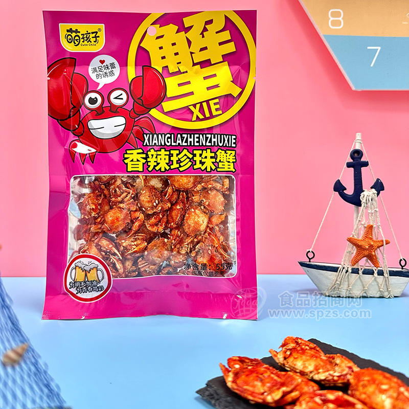萌孩子香辣珍珠蟹休闲食品袋装招商55g