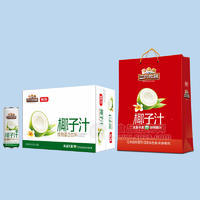 三只松鼠椰子汁植物蛋白飲料禮盒裝裝招商240ml×16罐