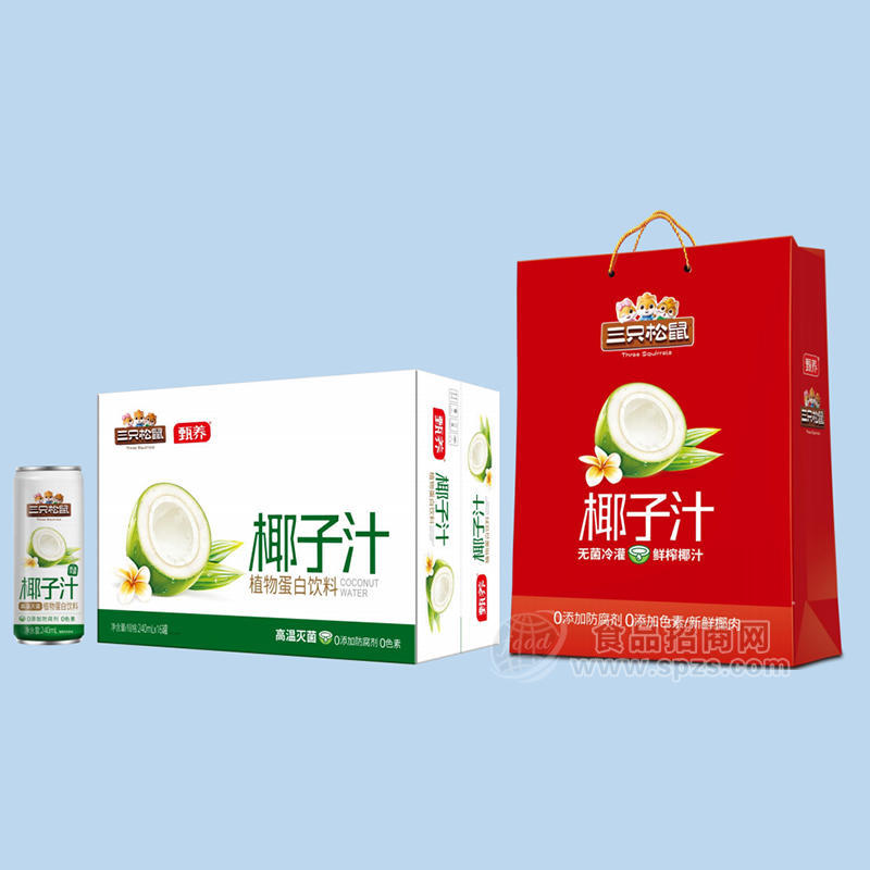 三只松鼠椰子汁植物蛋白饮料礼盒装装招商240ml×16罐