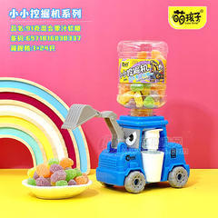 萌孩子小小挖掘机混合果汁软糖糖玩箱装招商91g×24只