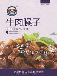 塞上伊佳仁牛肉臊子200g